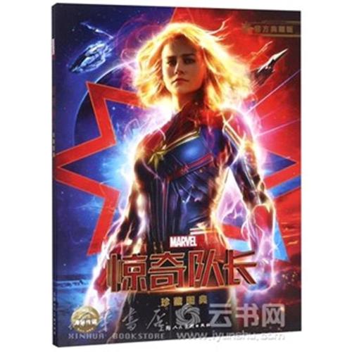 购买仁德医护管理专科学校毕业证